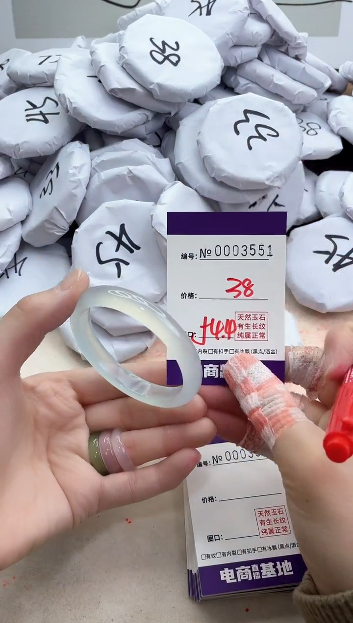 【闪购商品】玛瑙/玉髓手镯合金3551