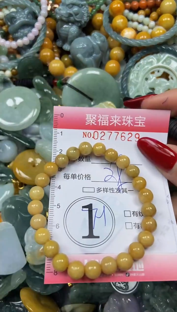 颈饰未镶嵌翡翠闪购0277629