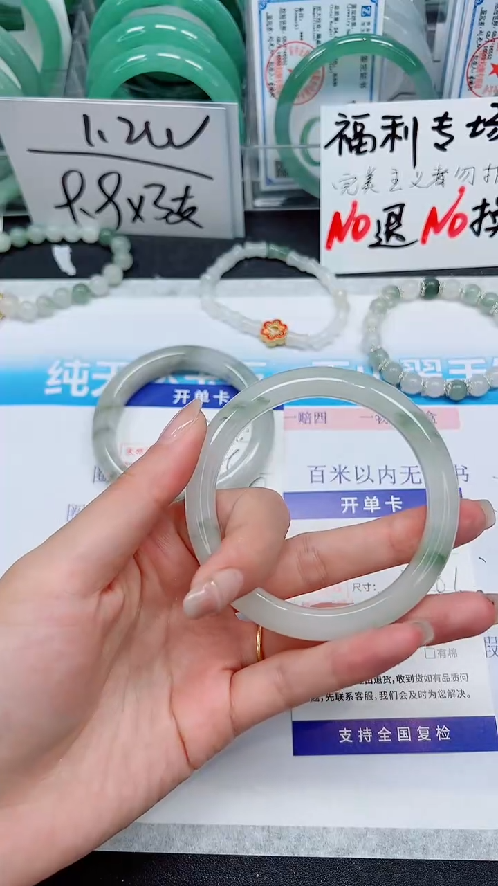 【闪购商品】石英质玉手镯未镶嵌S230-59/60/61