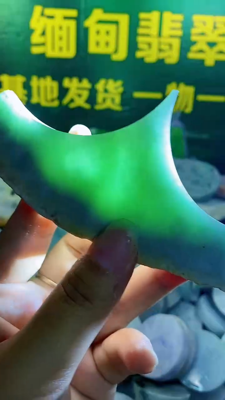 裸石翡翠纯天然翡翠A货120