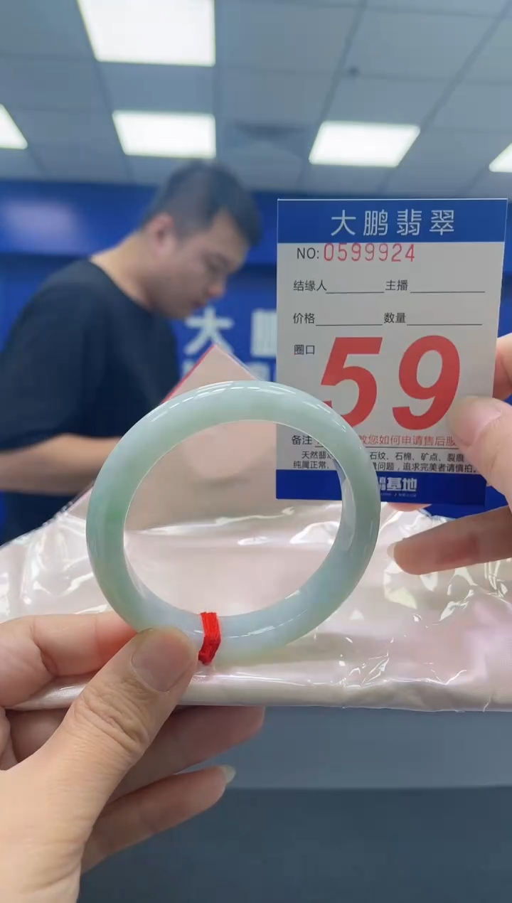 翡翠手镯未镶嵌AAAAAAAAAA