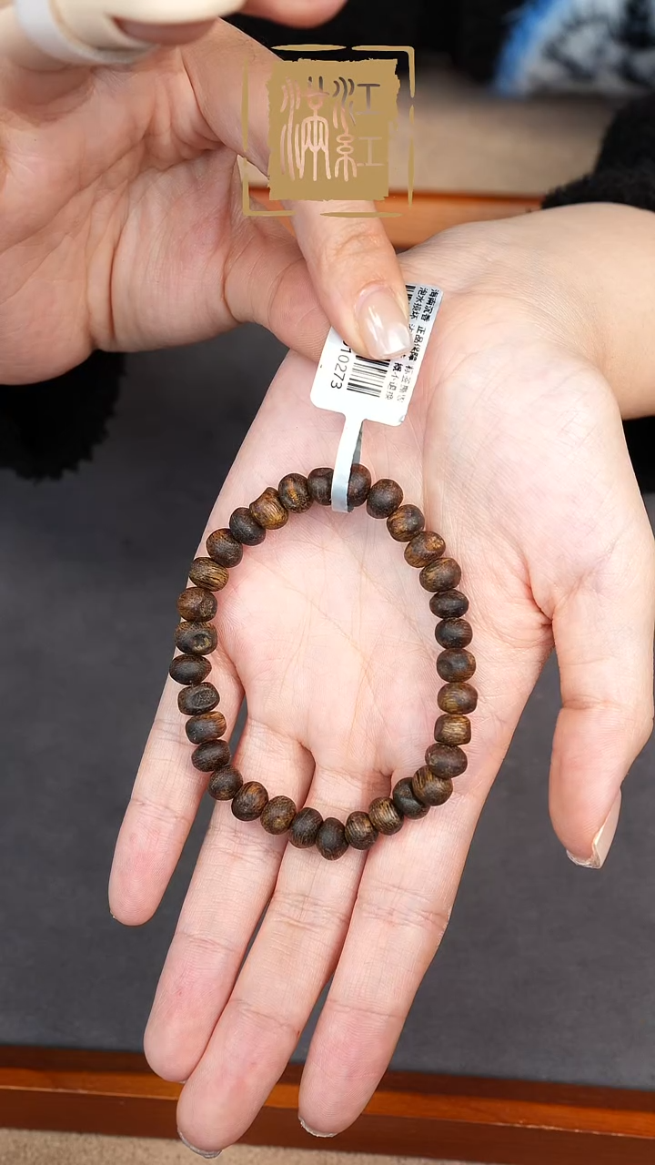 沉香手串海南尖峰岭瘤疤/随型单圈/沉水浮/多样性其一发/MD167