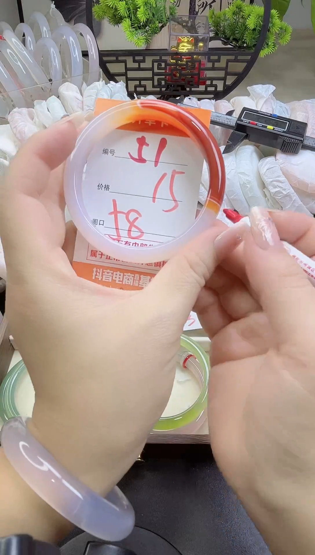 手镯玛瑙/玉髓未镶嵌51