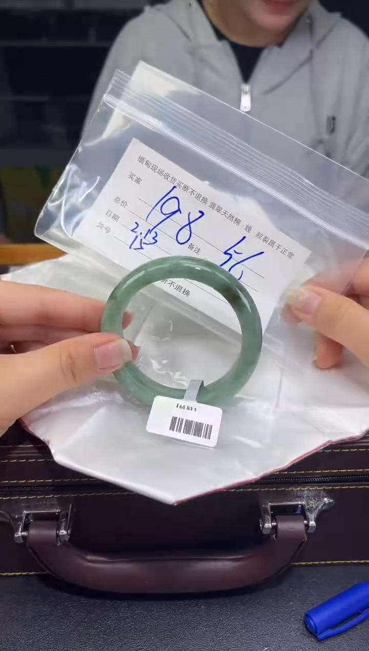 【闪购商品】定制翡翠未镶嵌毛货手镯需精细抛光/56