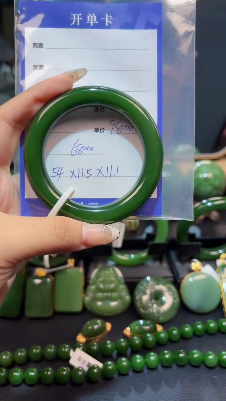 【闪购商品】和田玉（碧玉）手镯未镶嵌1