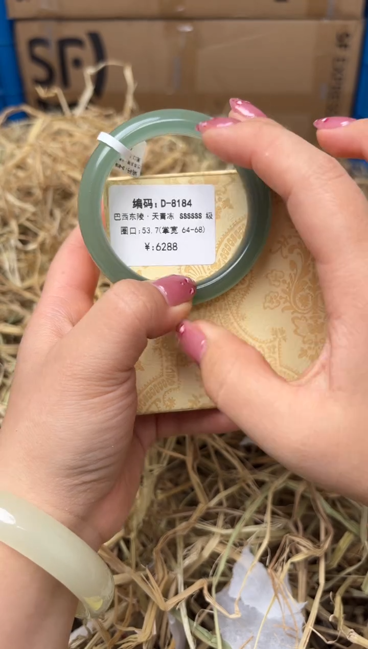 未镶嵌手镯石英质玉D-8184