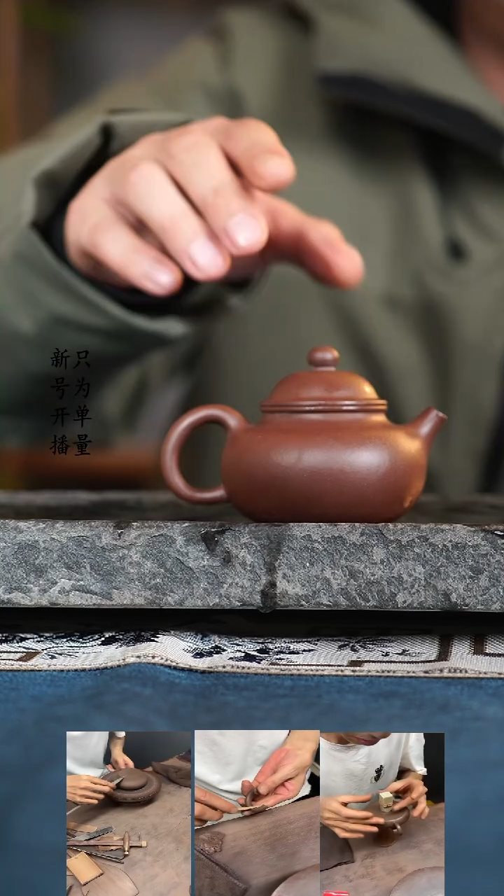 【闪购商品】紫砂茶壶底槽清  容天