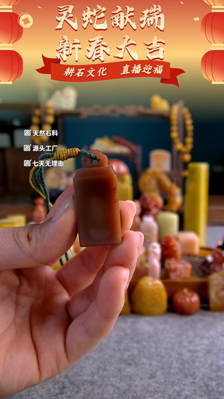 【闪购商品】老挝石如意钮章1.7*1.5 