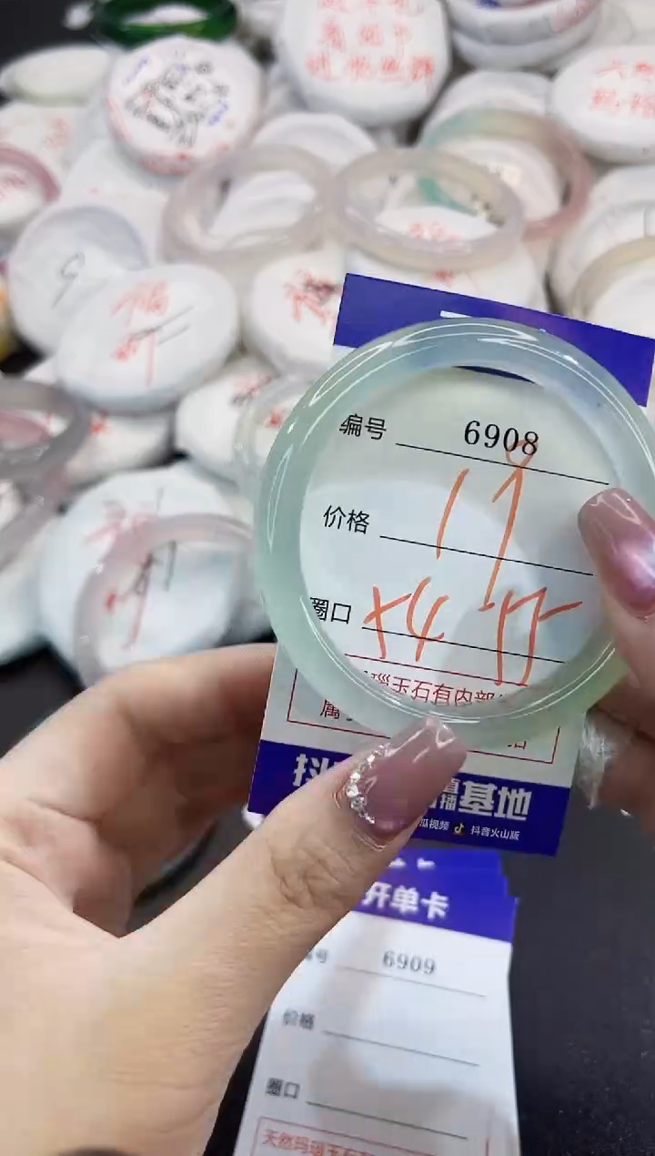 玛瑙/玉髓手镯未镶嵌6908