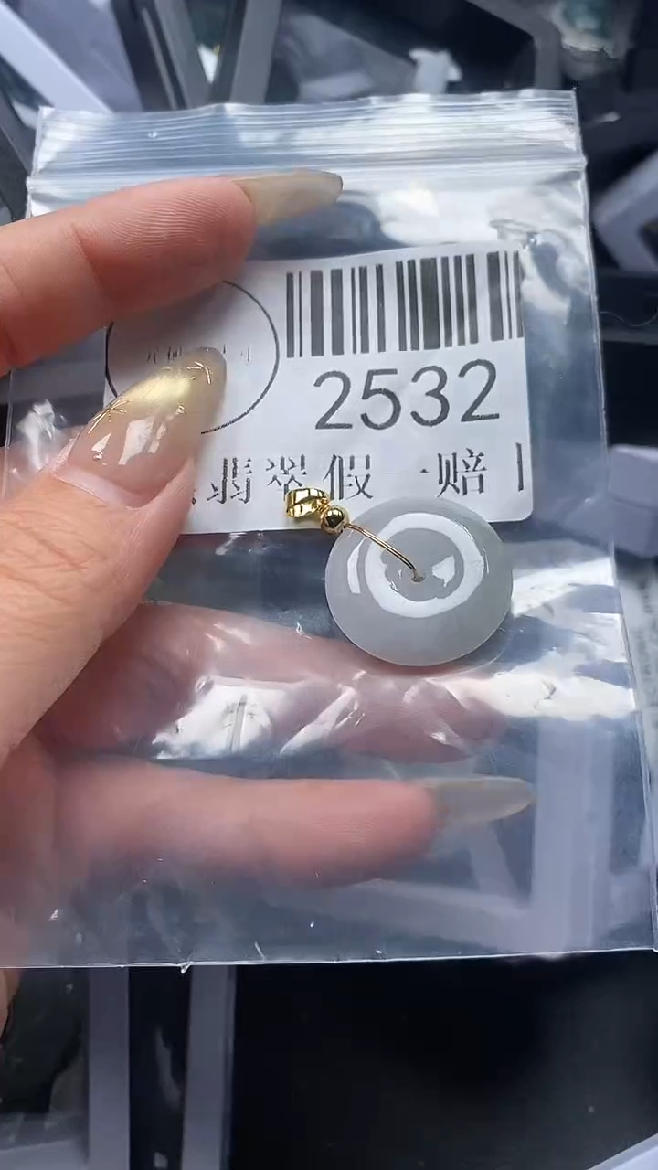 颈饰未镶嵌翡翠2532