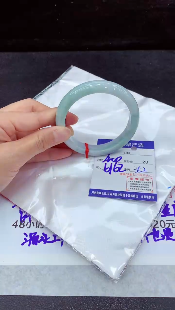 未镶嵌手镯翡翠11