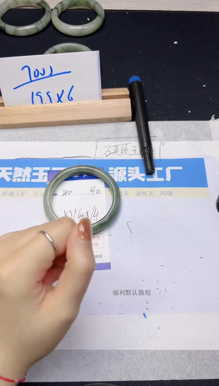 【闪购商品】石英质玉手镯未镶嵌220