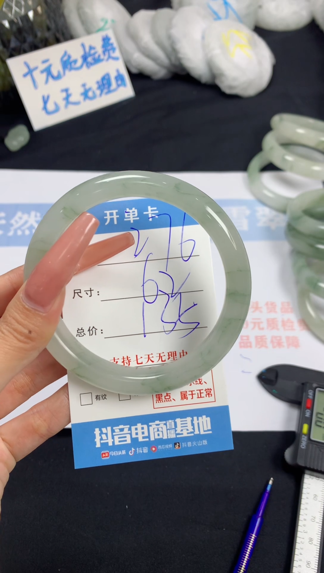 【闪购商品】石英质玉手镯未镶嵌A276