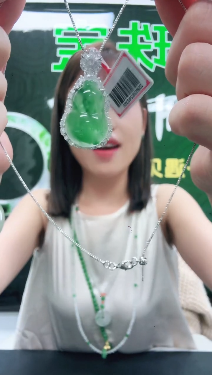 石英质玉（非洲翠）1未镶嵌/6255