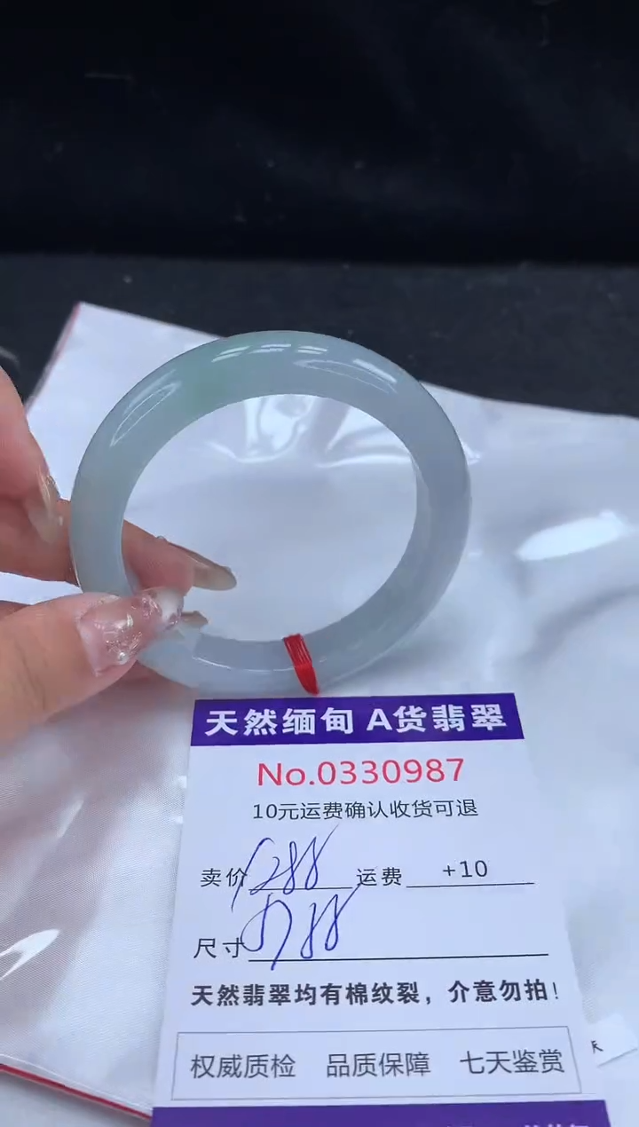 【闪购商品】翡翠手镯未镶嵌天然缅甸A货翡翠