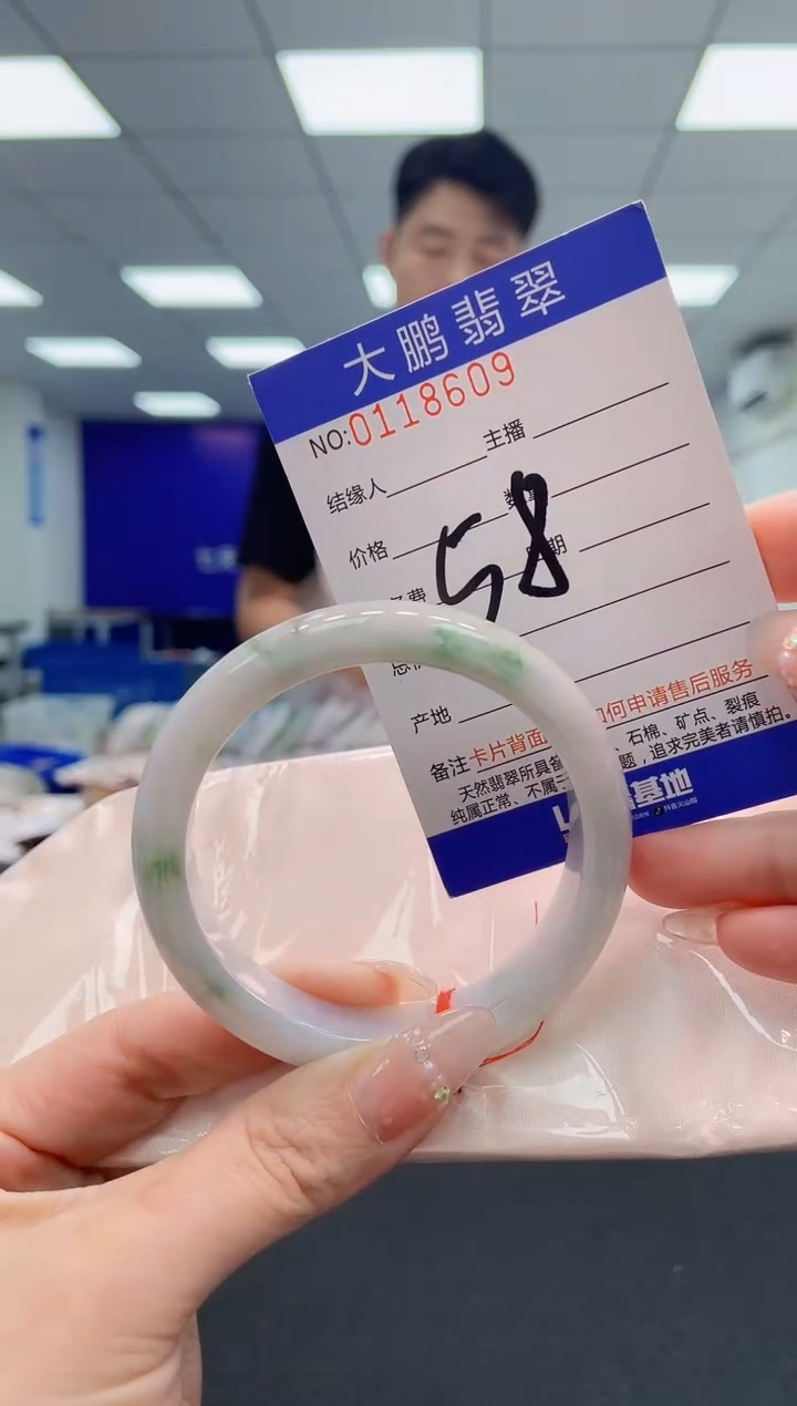 翡翠手镯未镶嵌AAAAAAAAAA