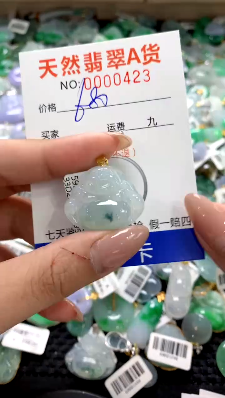 颈饰18K金镶嵌翡翠1111111111111111