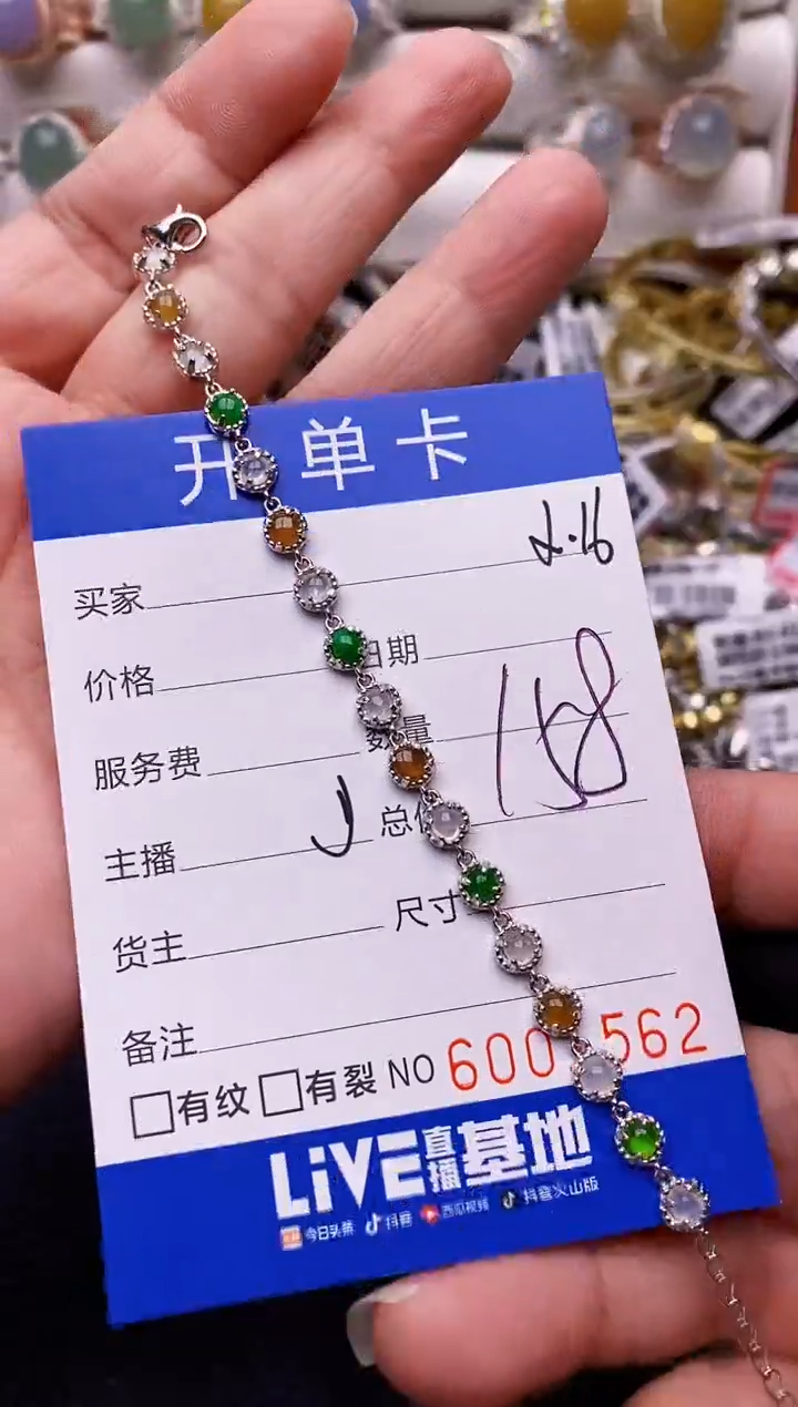 【闪购商品】翡翠戒指银S925镶嵌/1562