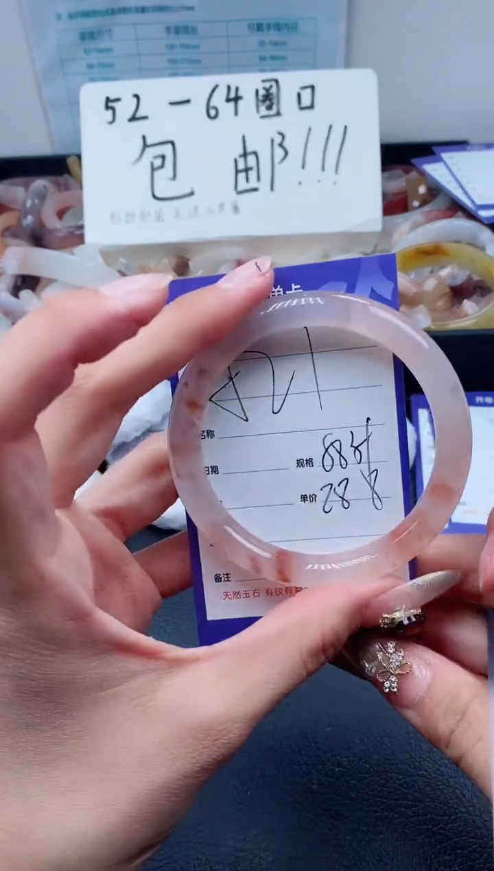 【闪购商品】石英质玉（金丝玉）手镯未镶嵌521-58