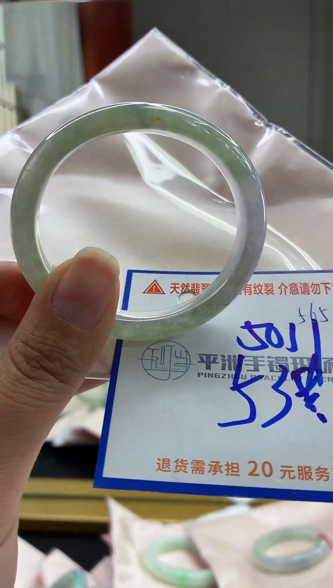 未镶嵌手镯翡翠11111111111