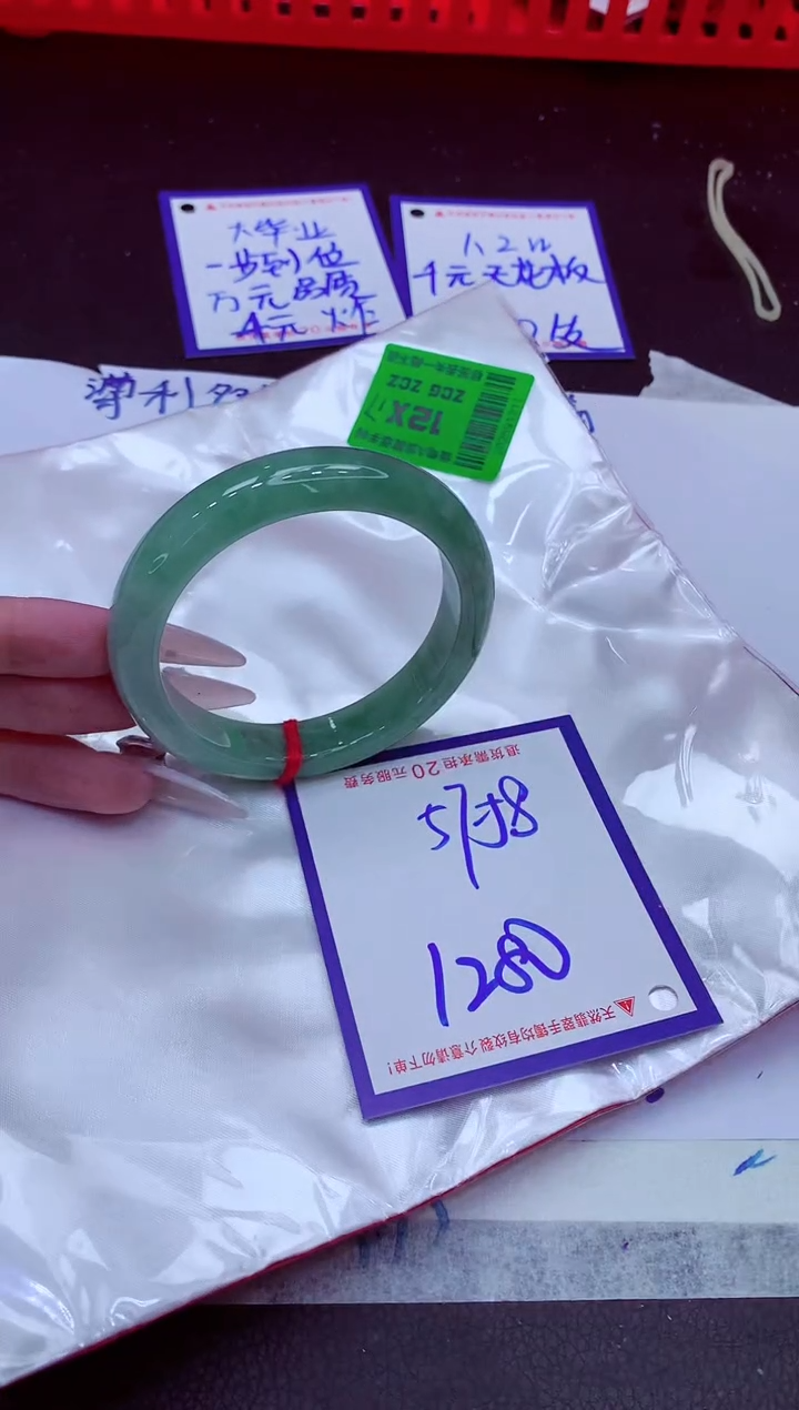 翡翠手镯未镶嵌11111111