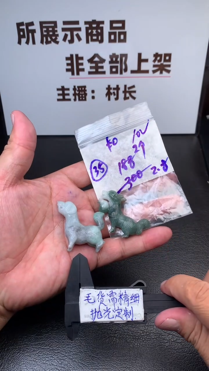 【闪购商品】定制翡翠未镶嵌毛货需抛光多样性拍一发一