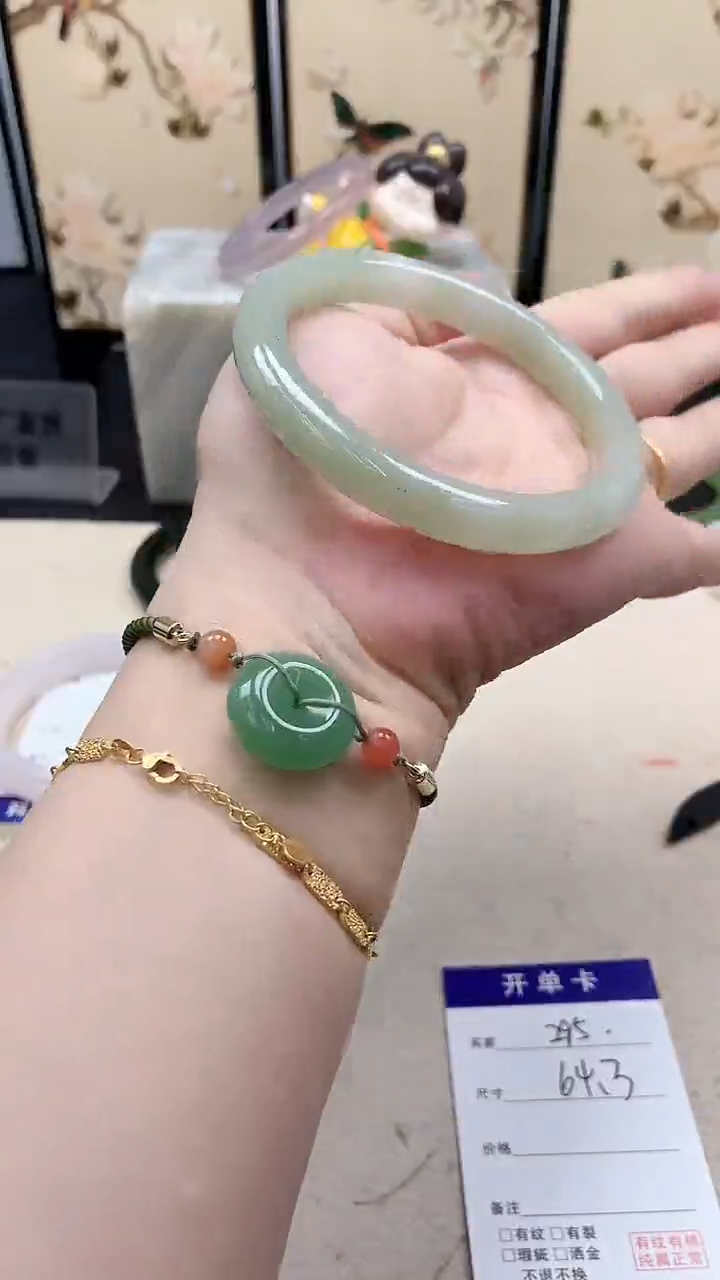 石英质玉手镯未镶嵌295/64.3