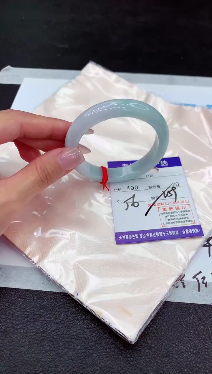 【闪购商品】翡翠手镯未镶嵌111111111111