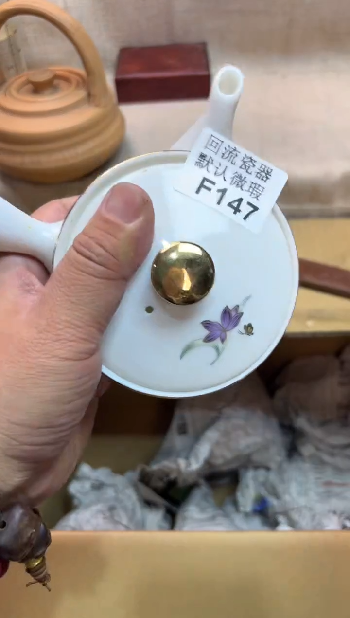 高**水147海外茶壶海外茶壶