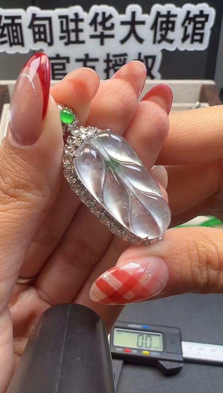 吊坠(不含链)18K金镶嵌翡翠 缅甸珠宝严选