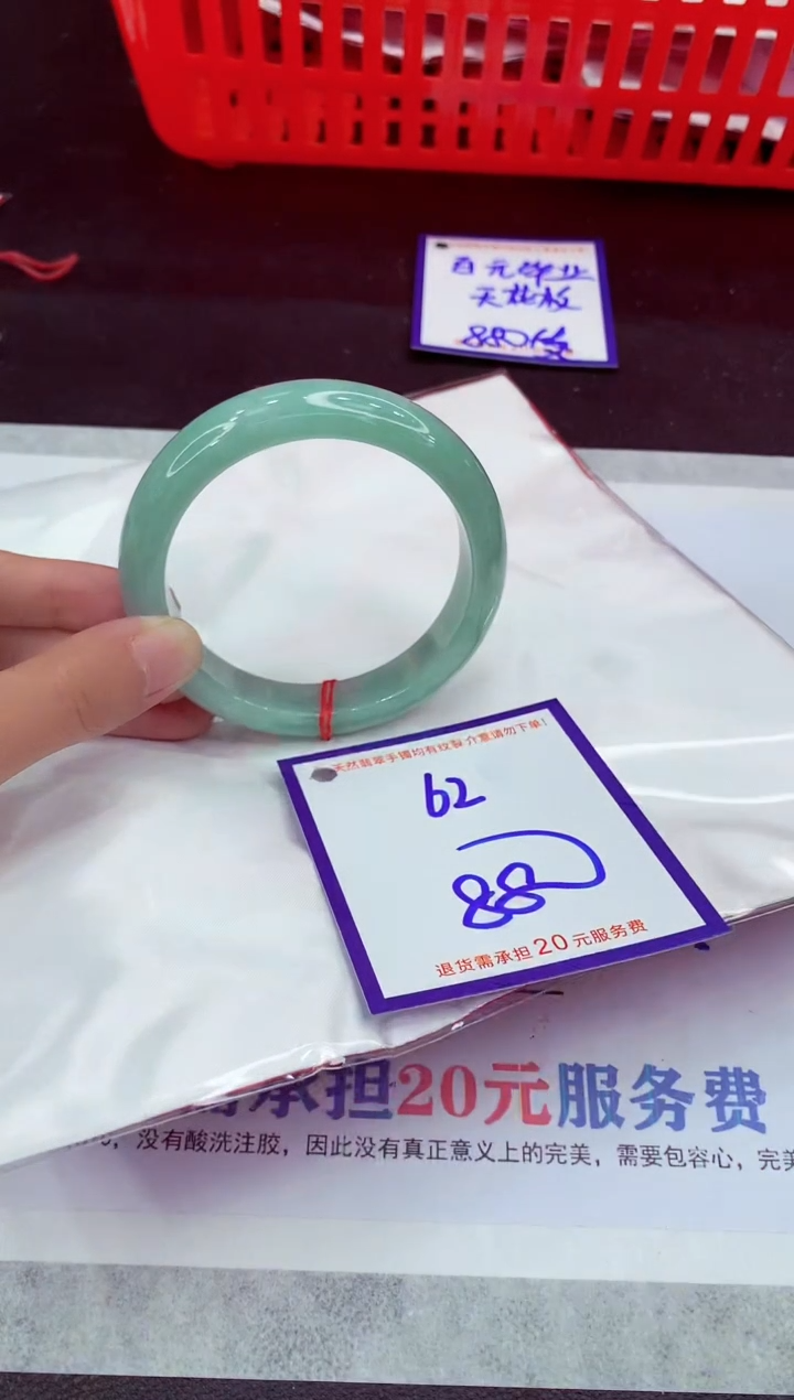 未镶嵌手镯翡翠11111111