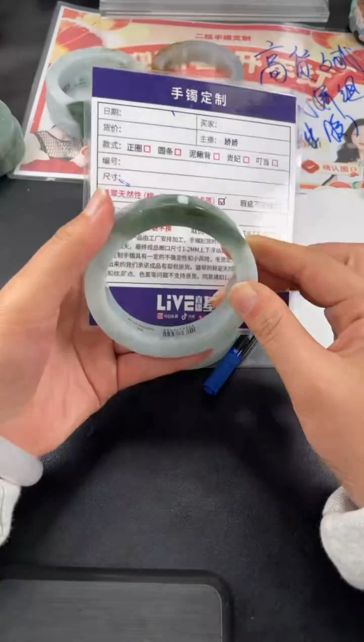 【闪购商品】定制翡翠手镯未镶嵌正圈AWH/31DZS