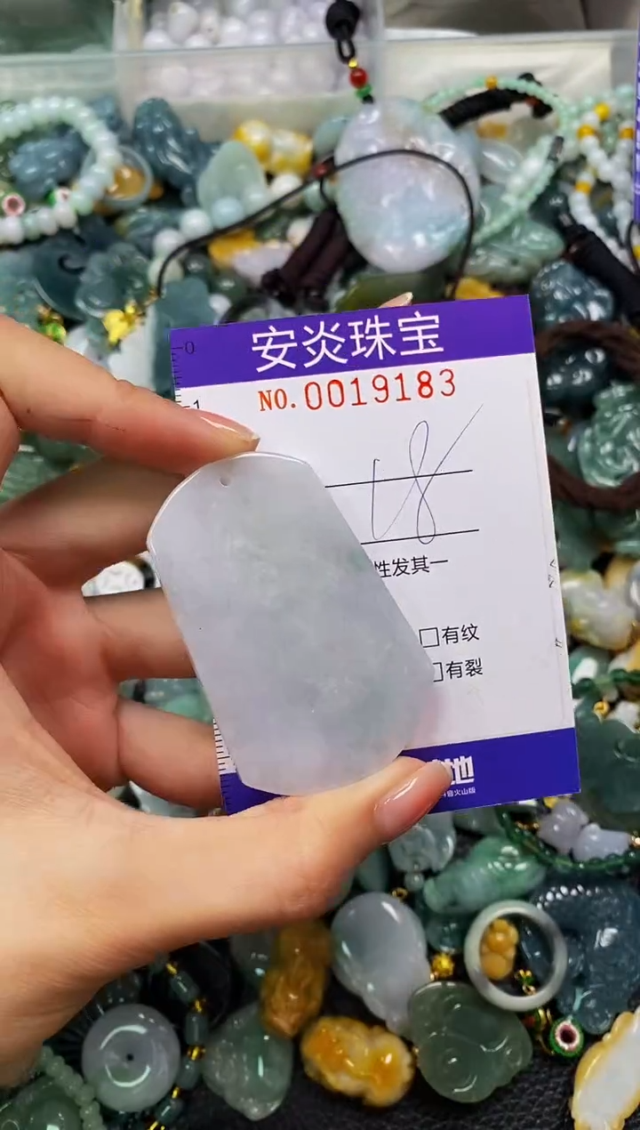 颈饰未镶嵌翡翠闪购0019183