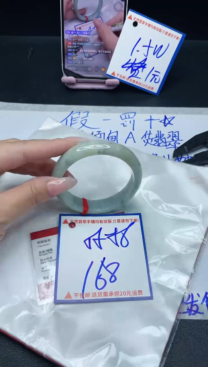 【闪购商品】定制翡翠未镶嵌我