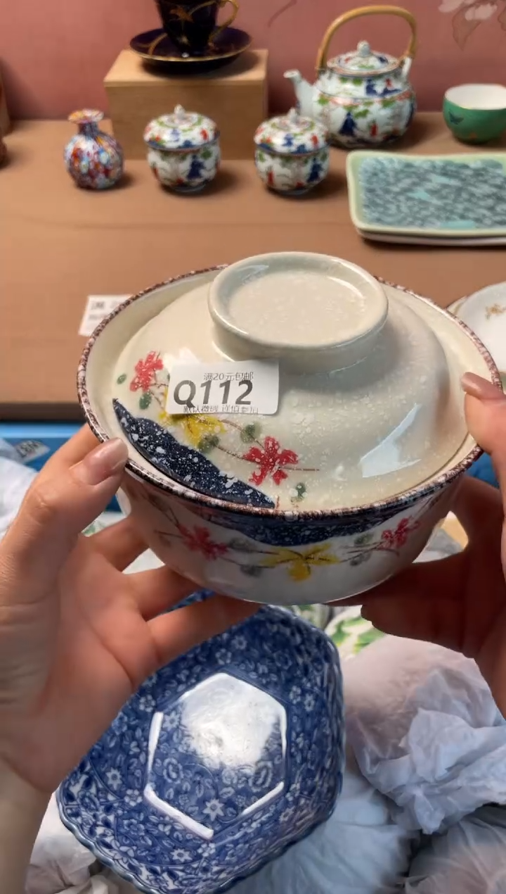 瓷片瓷器瓷器Q112