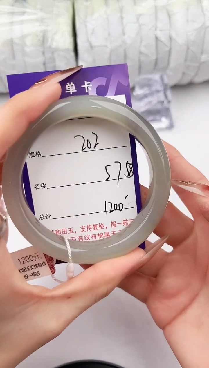 颈饰未镶嵌和田玉202颜色微差无瑕疵