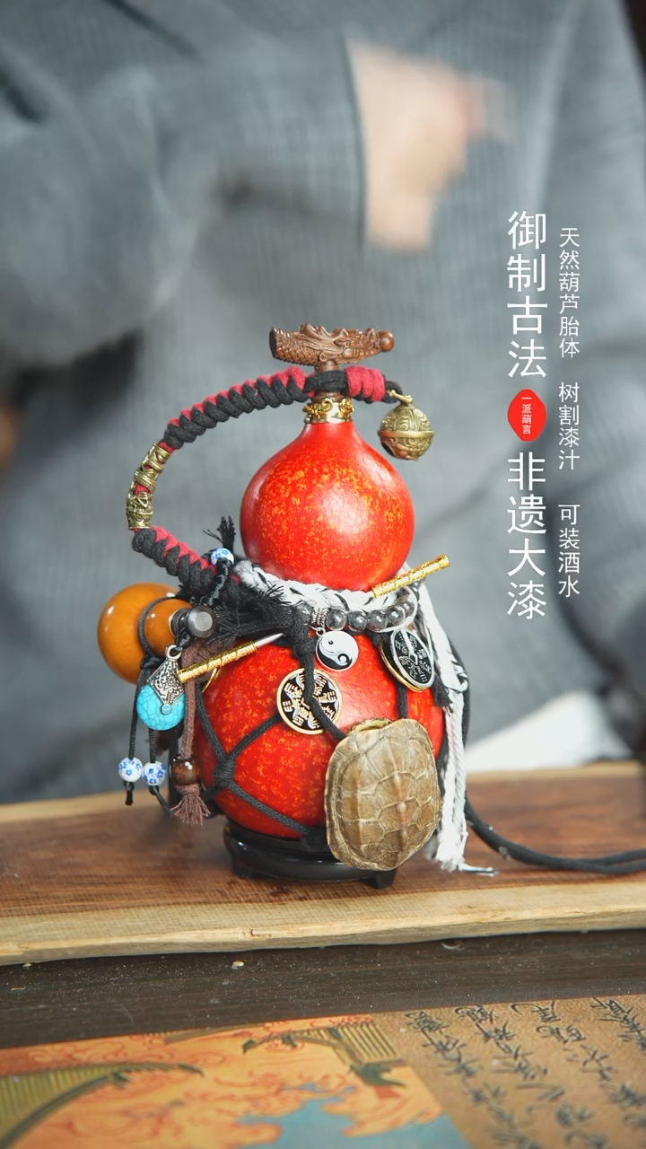 【闪购商品】269号精品大漆酒葫芦防腐防渗装水茶酒