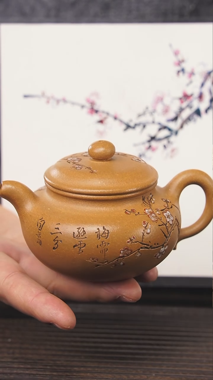 【闪购商品】紫砂茶壶150cc老黄段泥顾氏手工紫砂