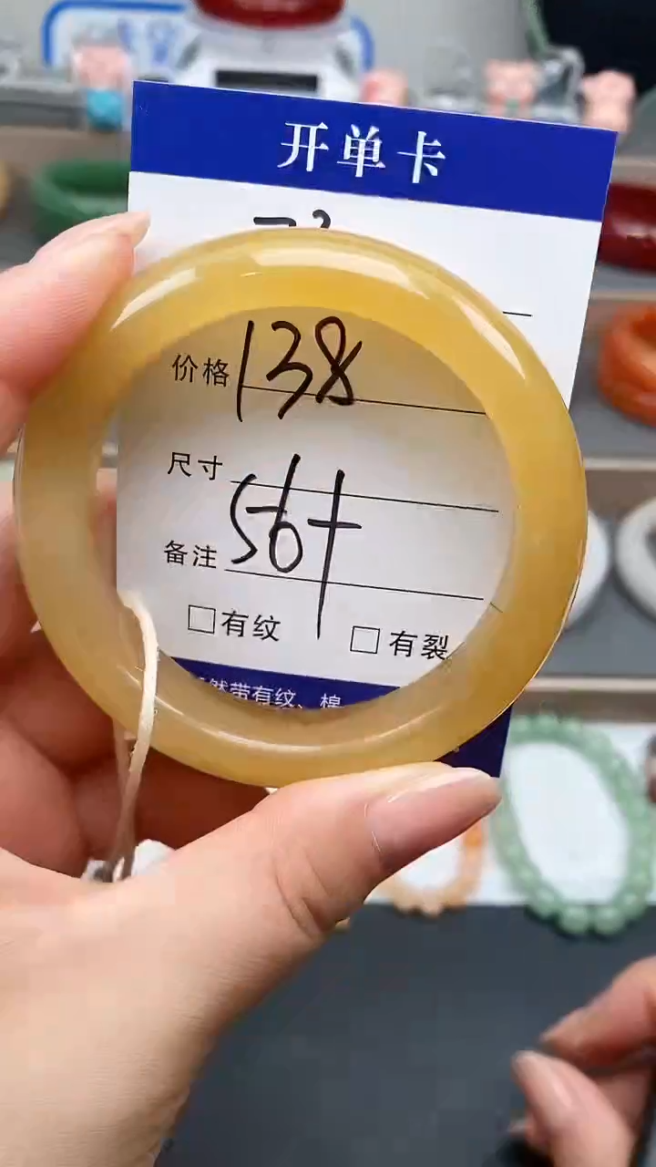 石英质玉手镯未镶嵌73-56+多样性发货看清圈口下单