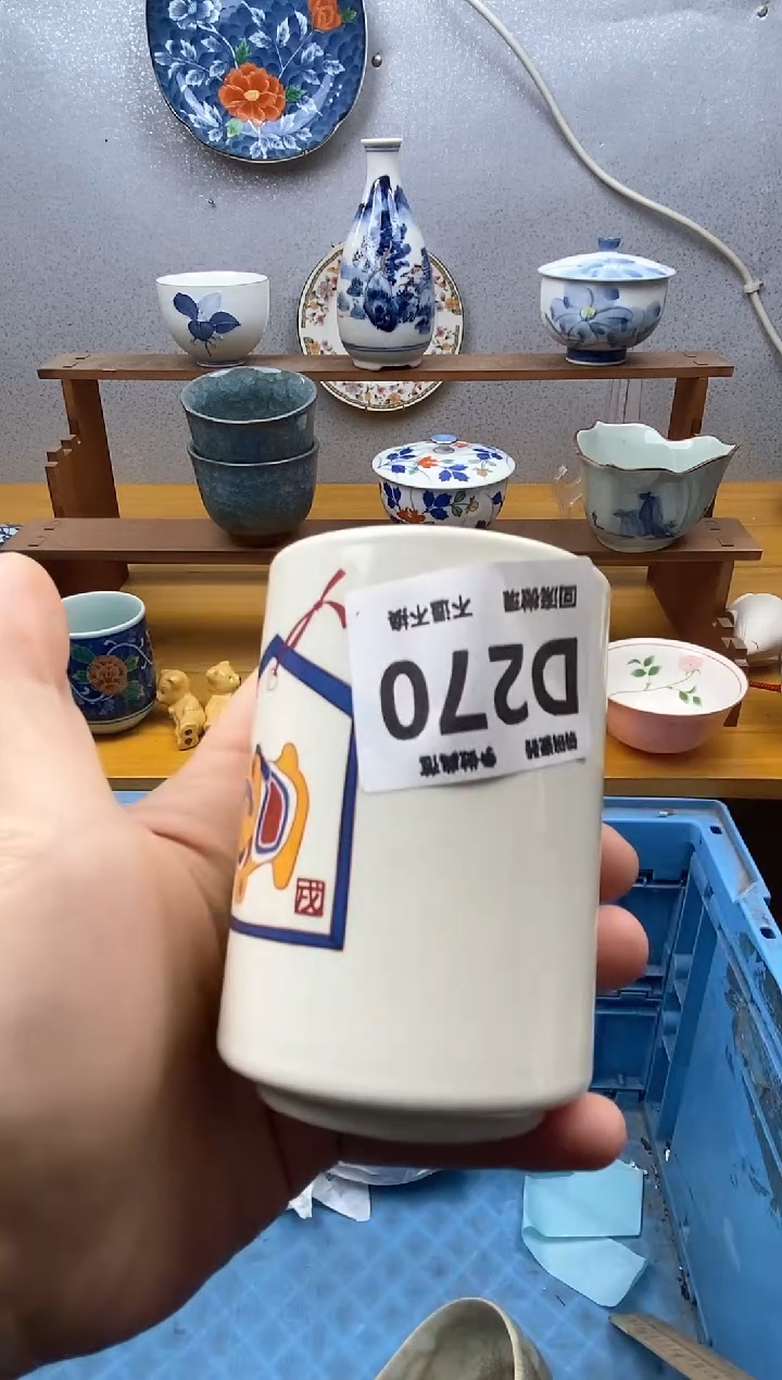 【闪购商品】瓷片270精美瓷器感谢支持18.8包邮
