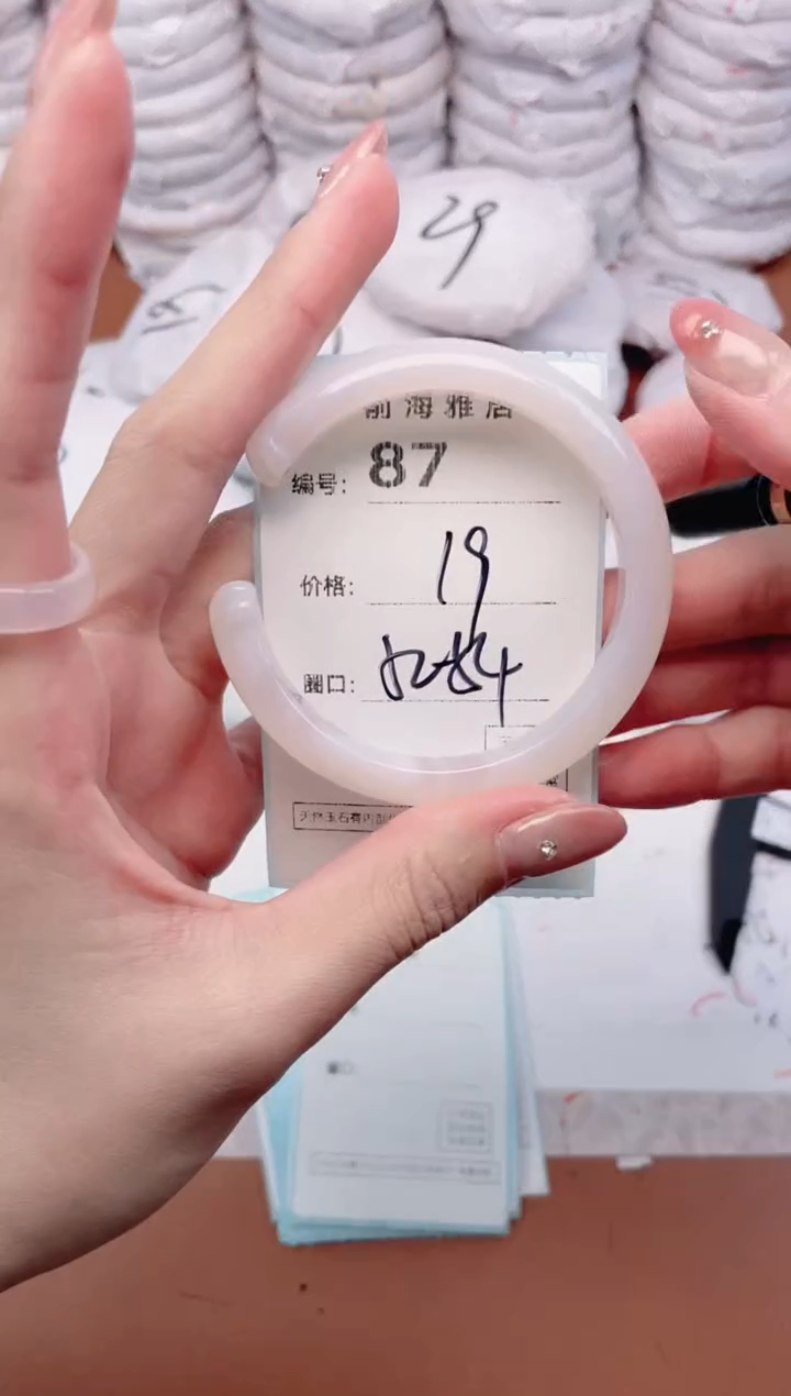 【闪购商品】玛瑙/玉髓手镯未镶嵌87