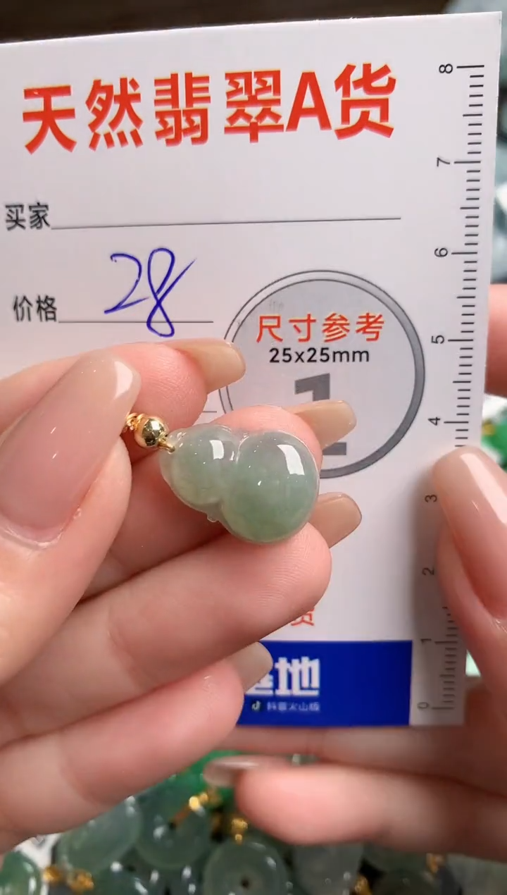 【闪购商品】翡翠颈饰未镶嵌13003680