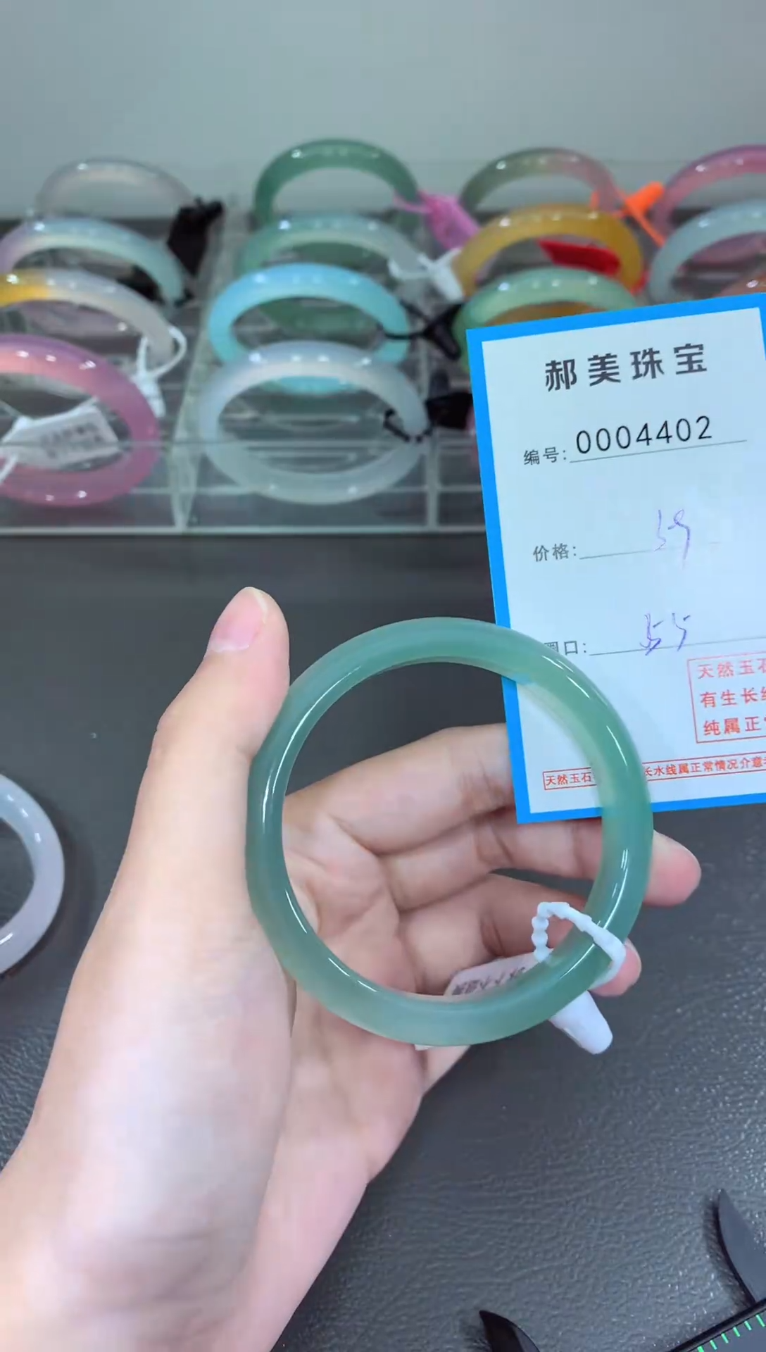 玛瑙/玉髓颈饰未镶嵌手镯