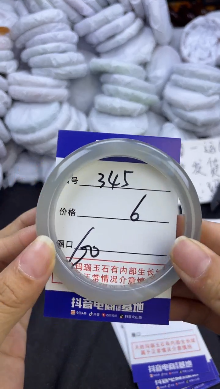 玛瑙/玉髓手镯未镶嵌345