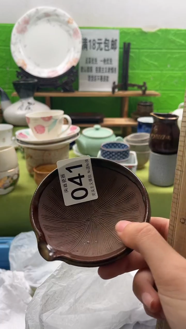 慕*城全场满18包邮，默认微瑕，NO退NO换