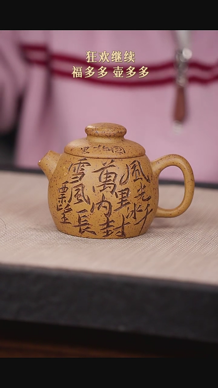 【闪购商品】紫砂茶壶紫砂紫砂紫砂