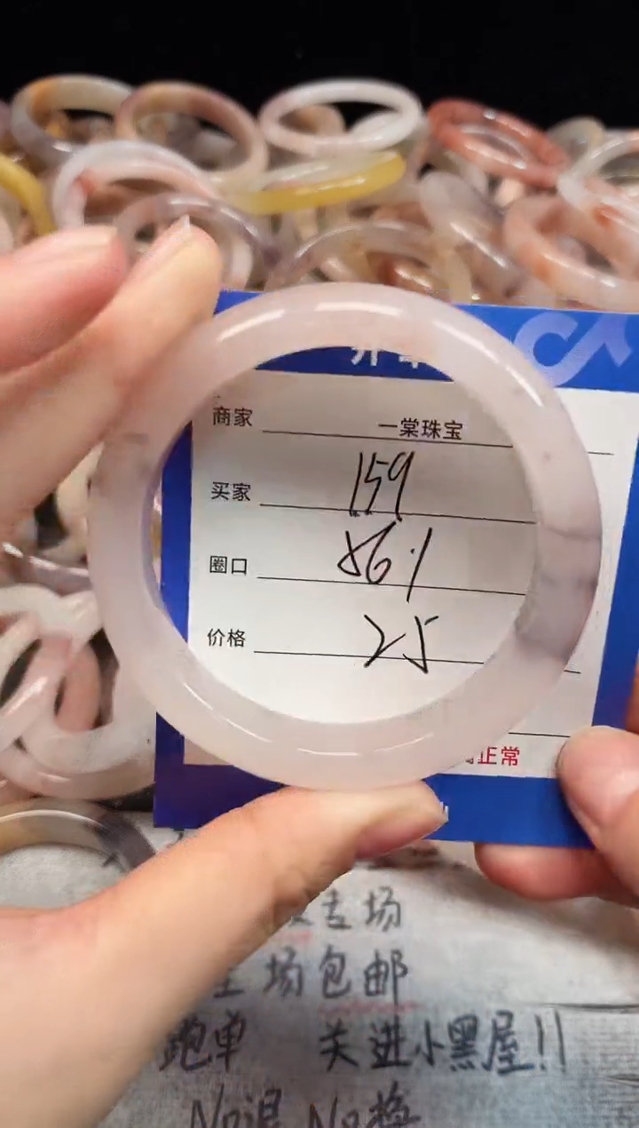 未镶嵌手镯石英质玉159