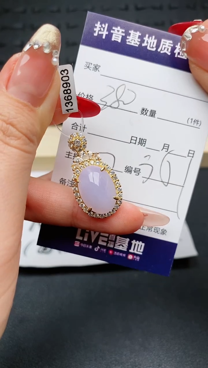 【闪购商品】翡翠颈饰银S925镶嵌............