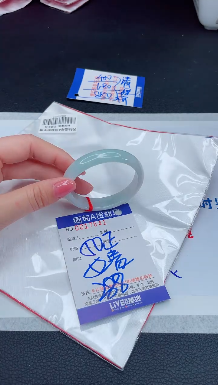 未镶嵌手镯翡翠3