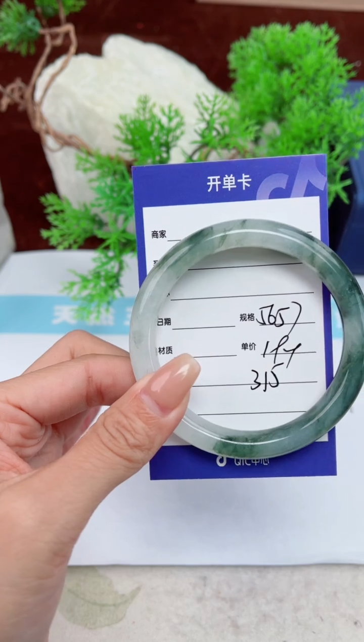 【闪购商品】石英质玉手镯未镶嵌315